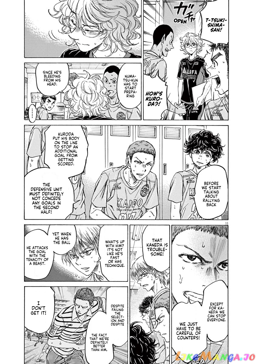 Ao Ashi, Chapter 105 image 18